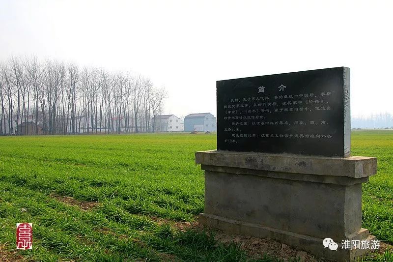 孔鲋墓03.jpg
