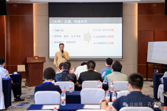 孔维众会长演讲现场01.jpg