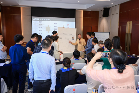 展示孔子世家谱世系图03.png