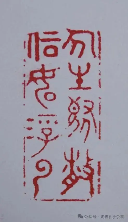 图9 “人生聚散，信如浮云”.webp