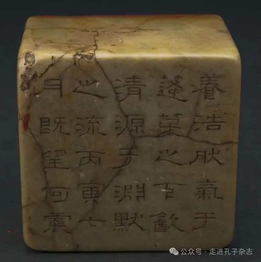 图10 “养浩气于蓬茅之下，饮清源于渊默之流”.webp