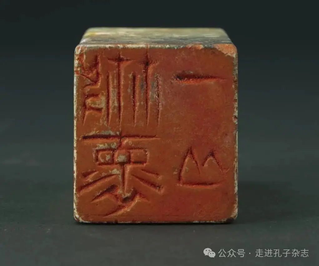 图12 “散褱一丘”.webp
