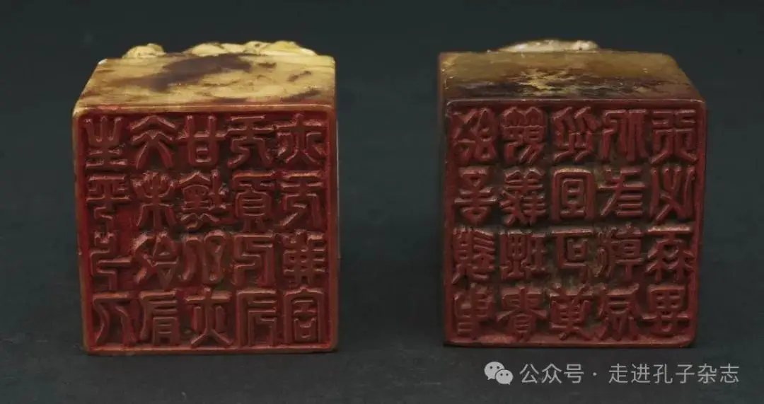 图14 阳刻篆文.webp