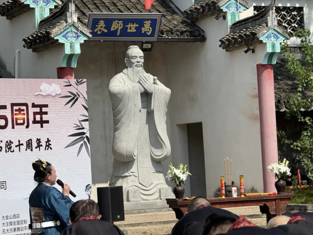 祭孔大典12.jpg