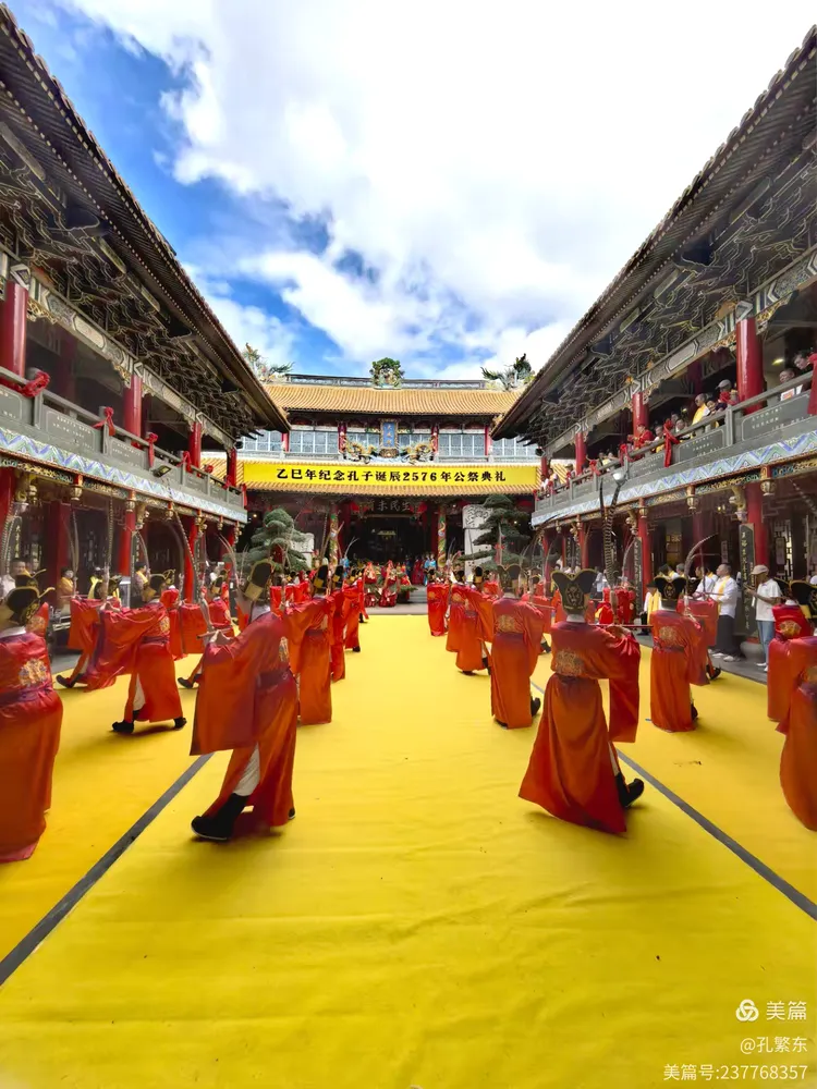 温州孔庙公祭释奠礼20.webp