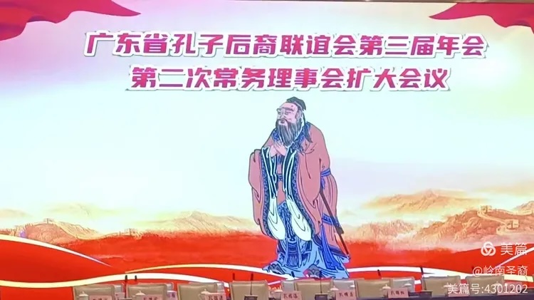 广东1.jpeg