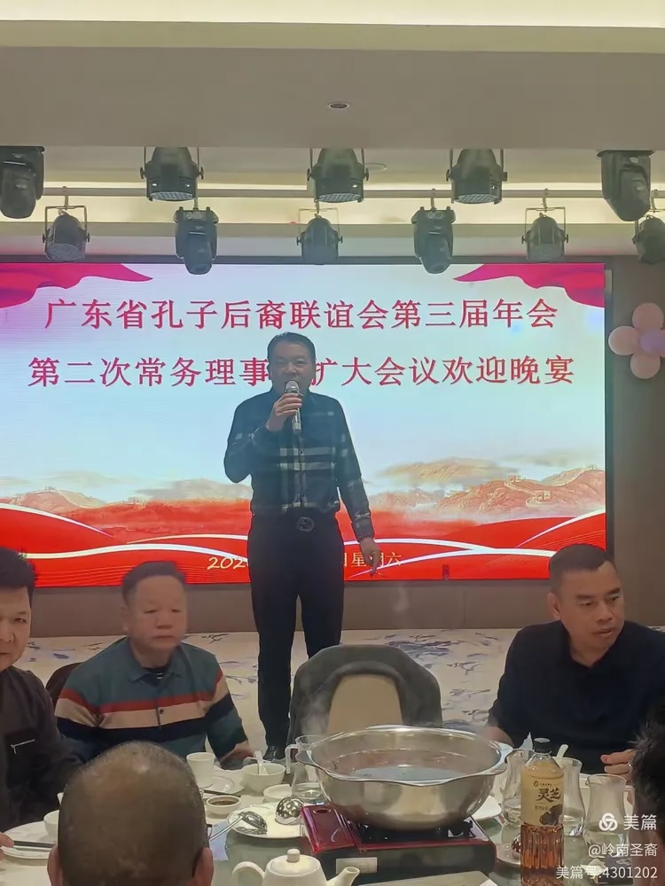 广东3.jpeg