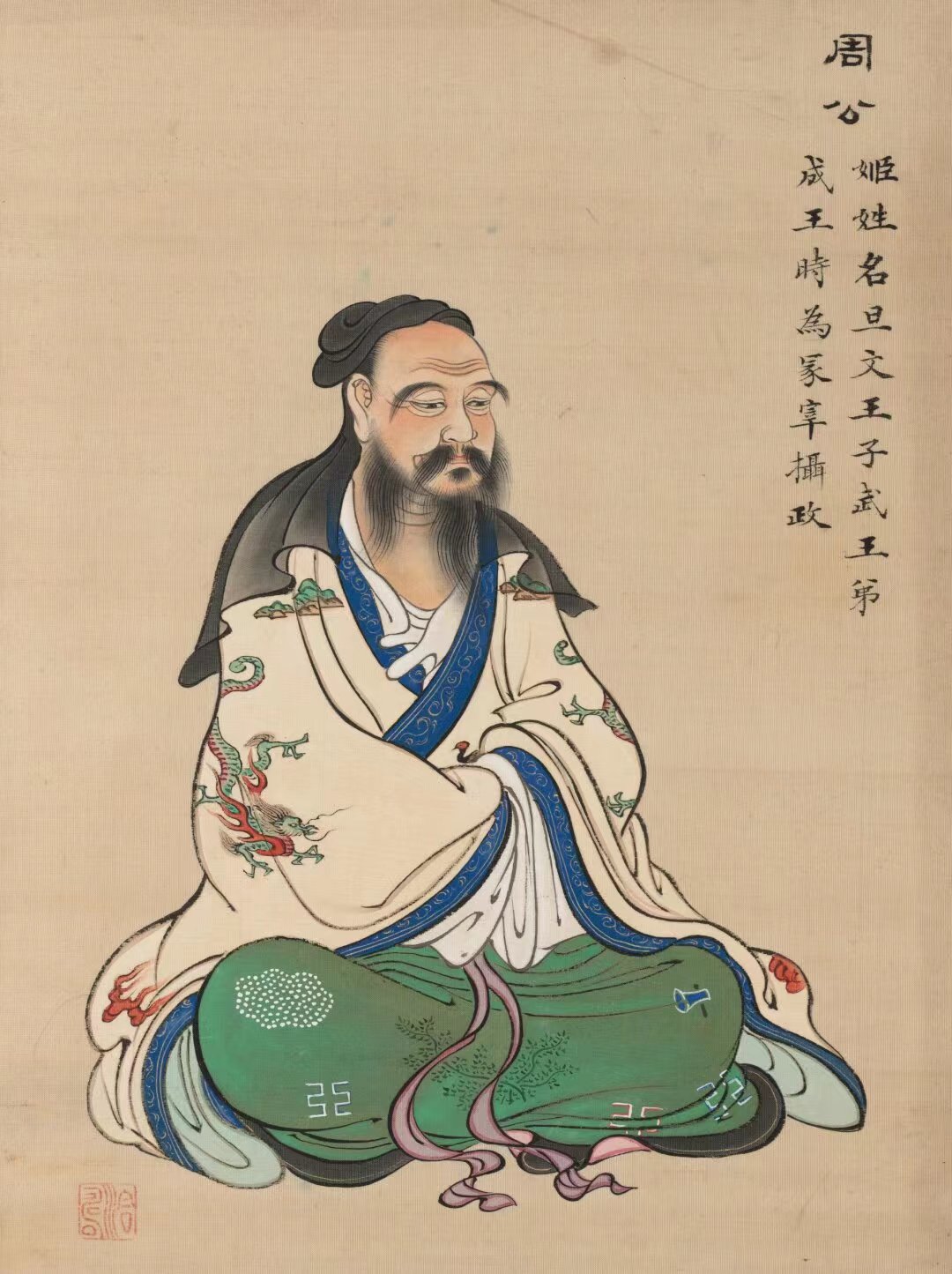 周公像.jpg