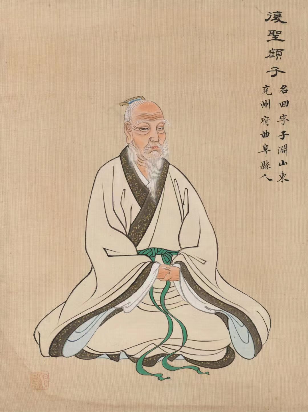 颜子像.jpg