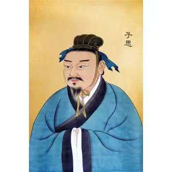 子思子像.jpg