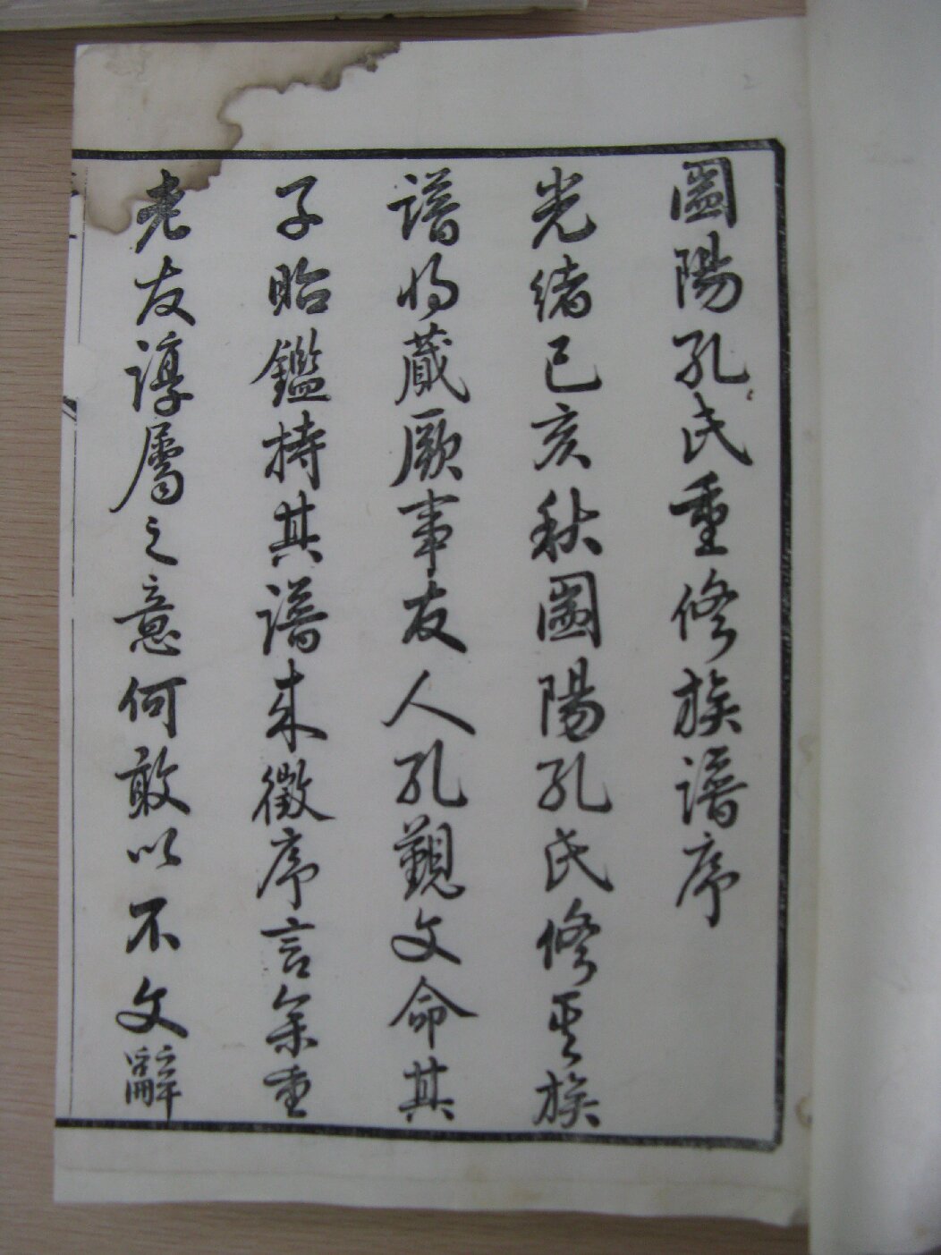 照片 005.jpg