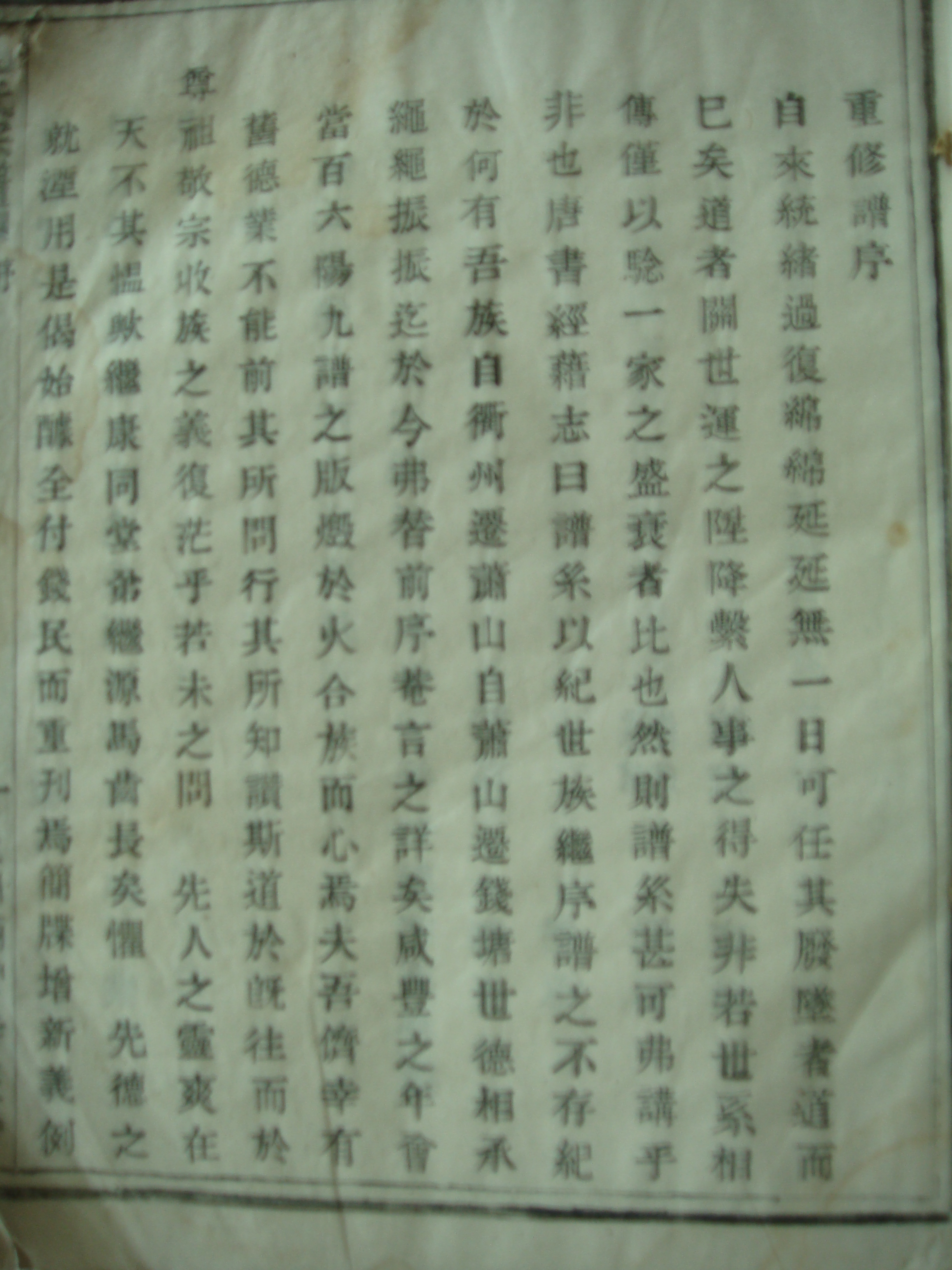 02.JPG