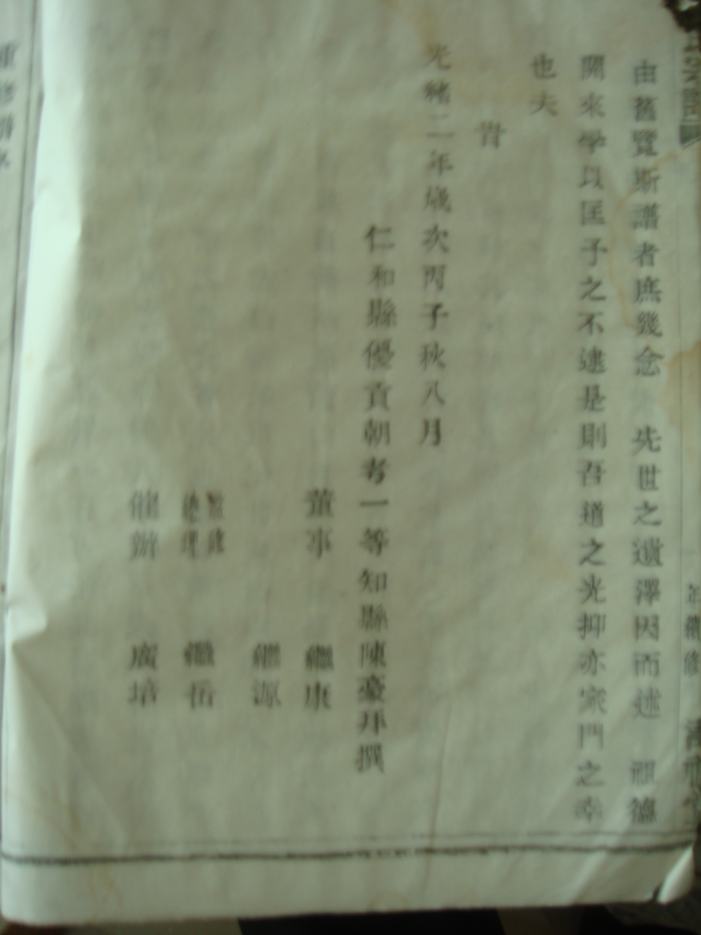 03.JPG