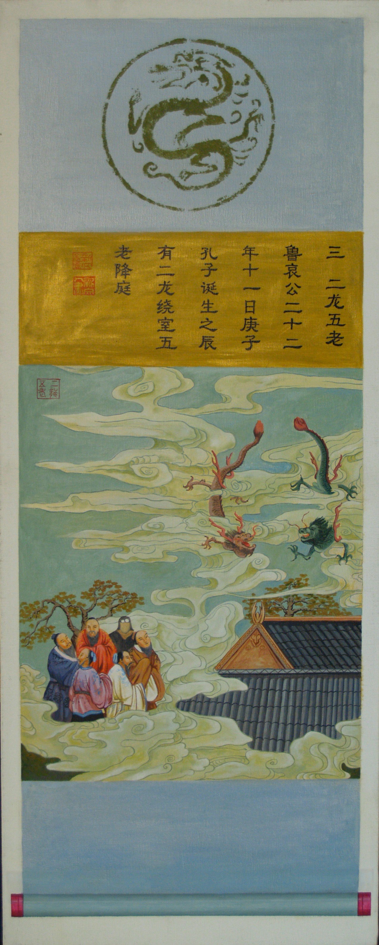 3.二龙五老.JPG