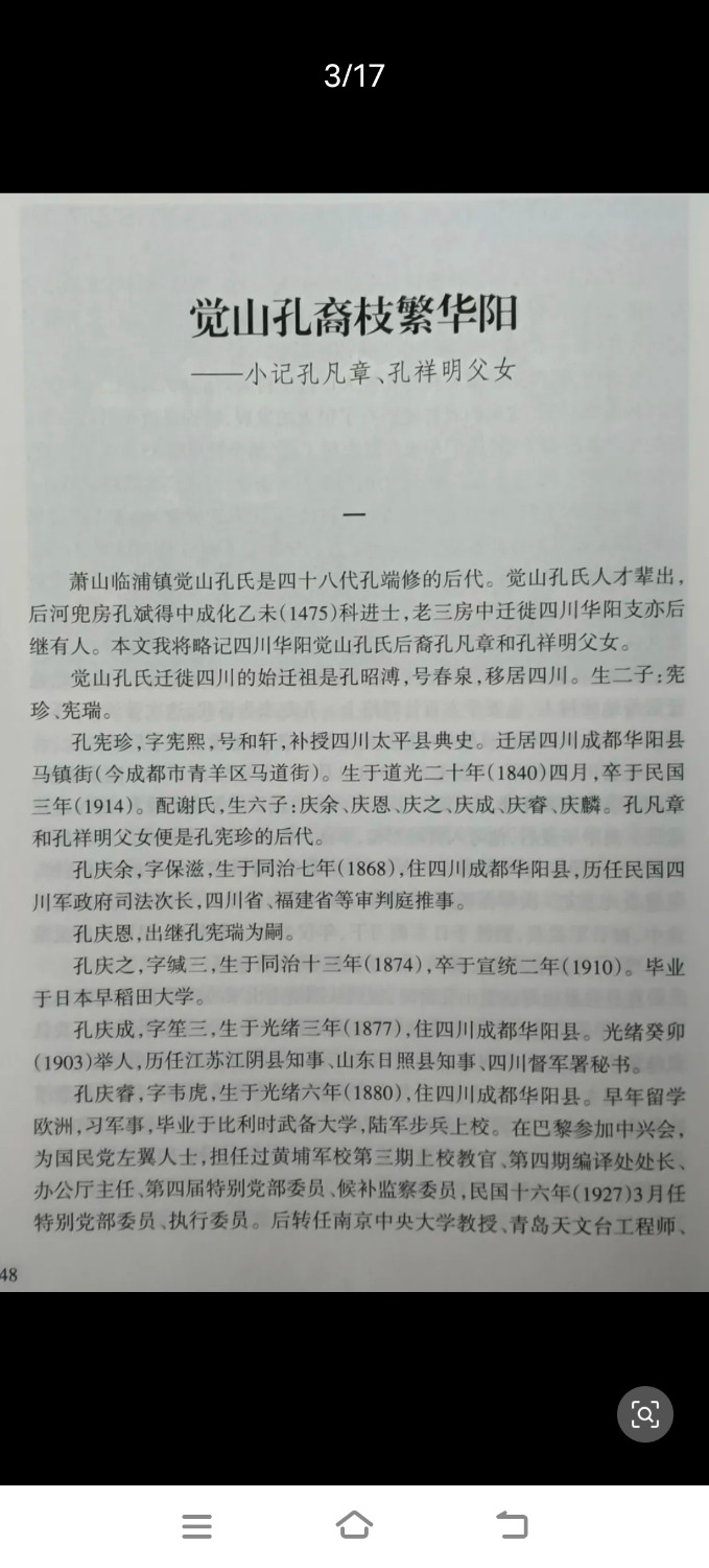 Screenshot_20260507_102355.jpg
