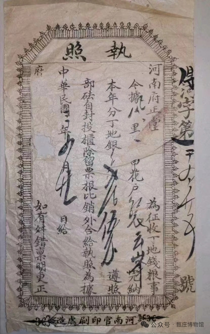 mmexport1778192476857.jpg