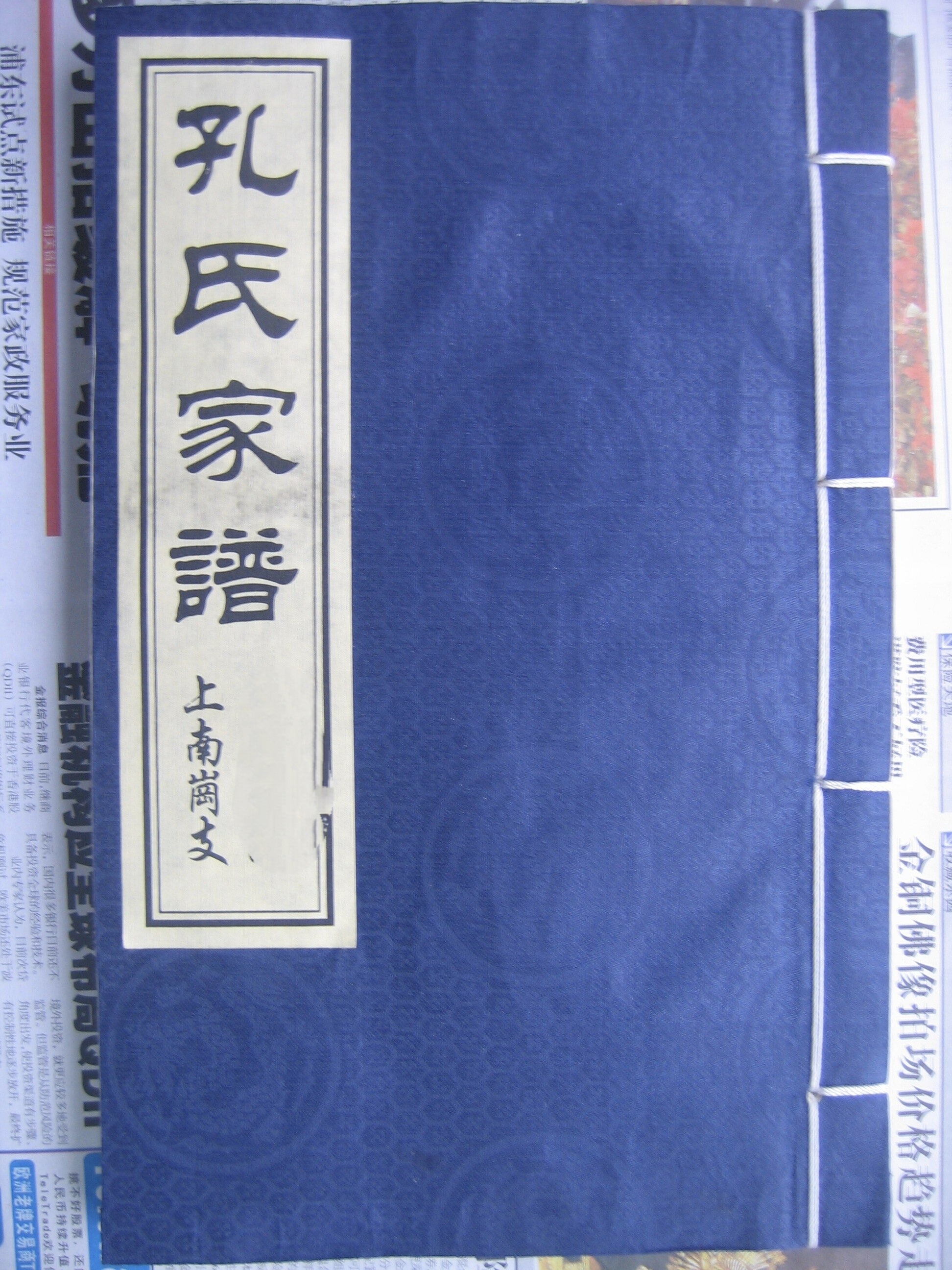 abc047a81bca482063ff6f194255373.jpg