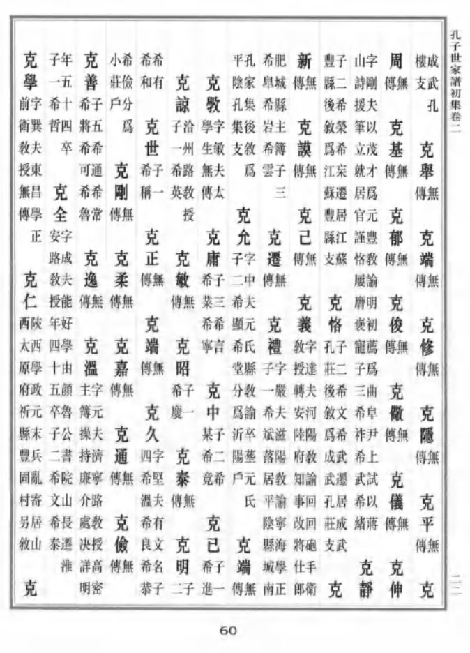 捕获9.JPG