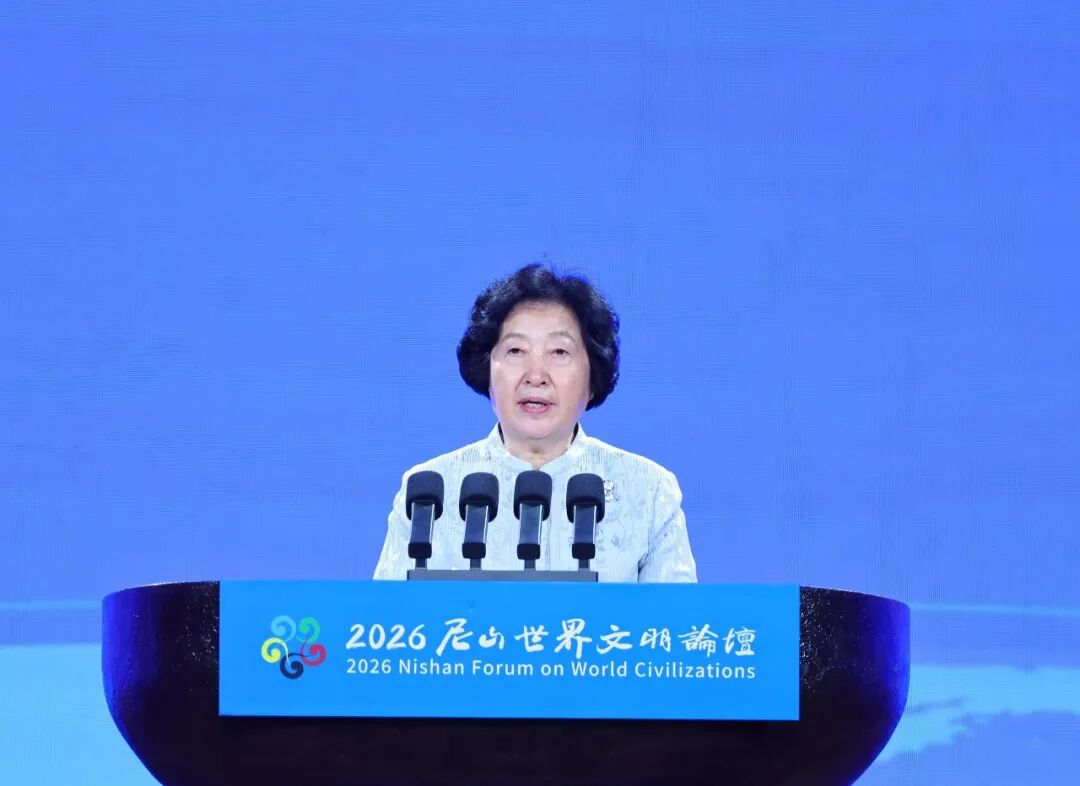 尼山论道，和而不同！