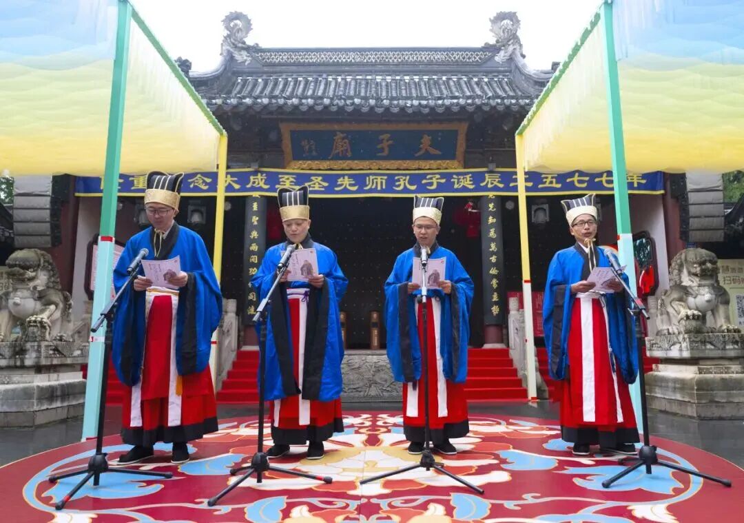 丙午年南京夫子庙祭孔大典圆满礼成！