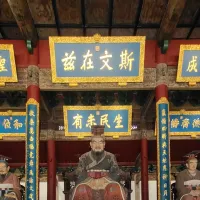 邓州孔氏